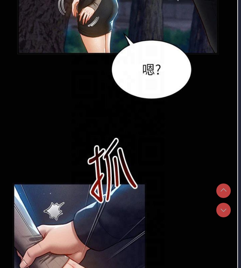 私密视角