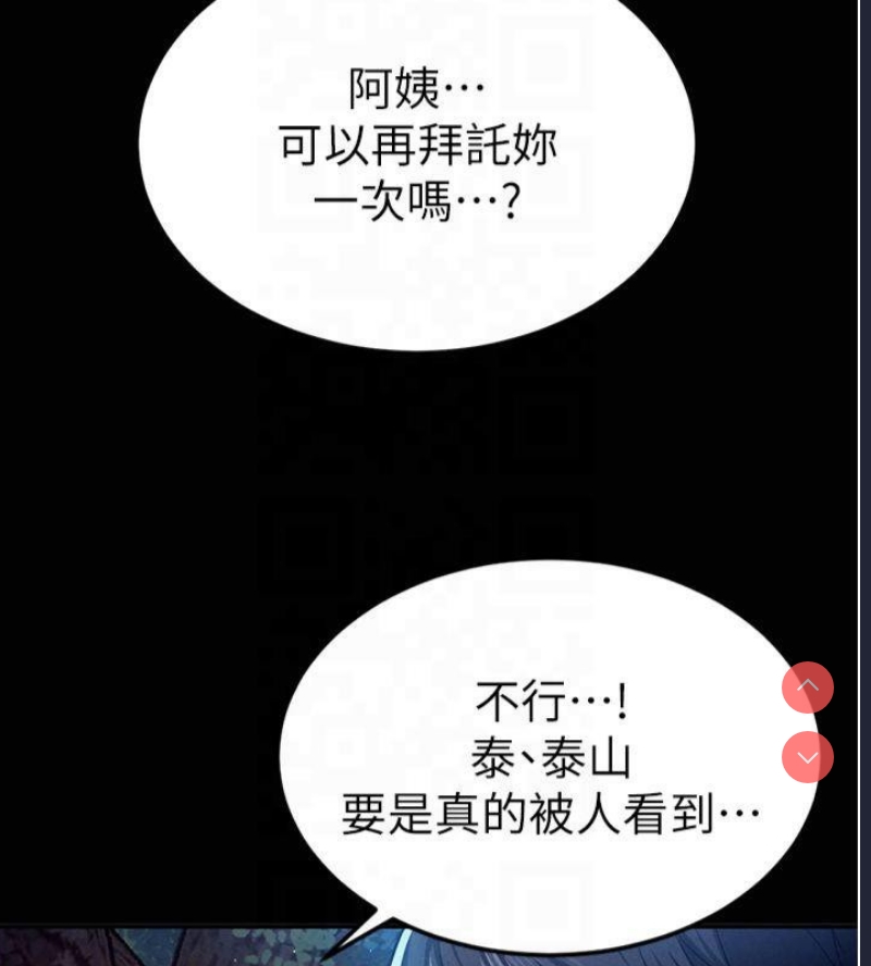 私密视角