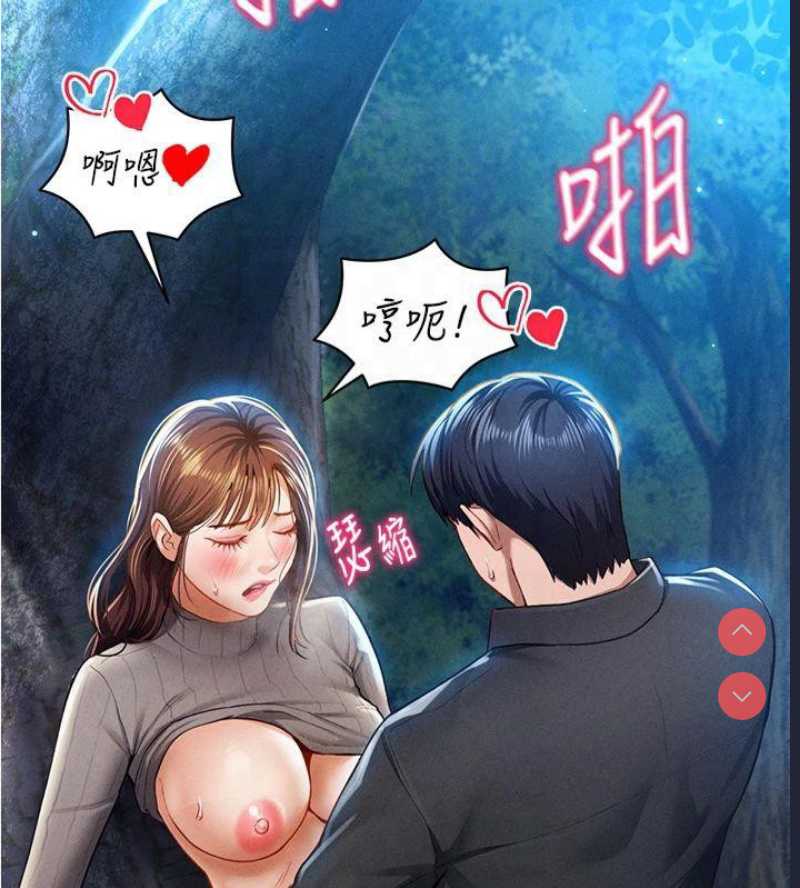 私密视角