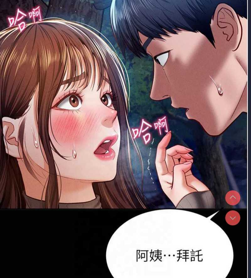 私密视角