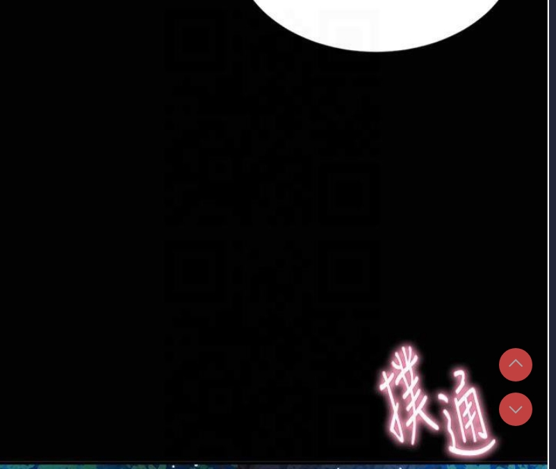 私密视角