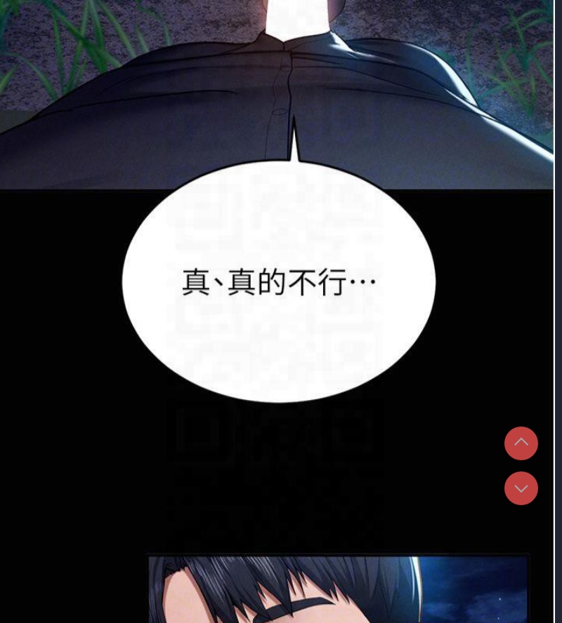 私密视角