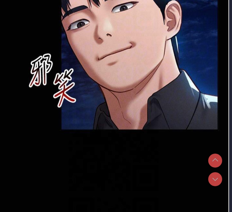 私密视角