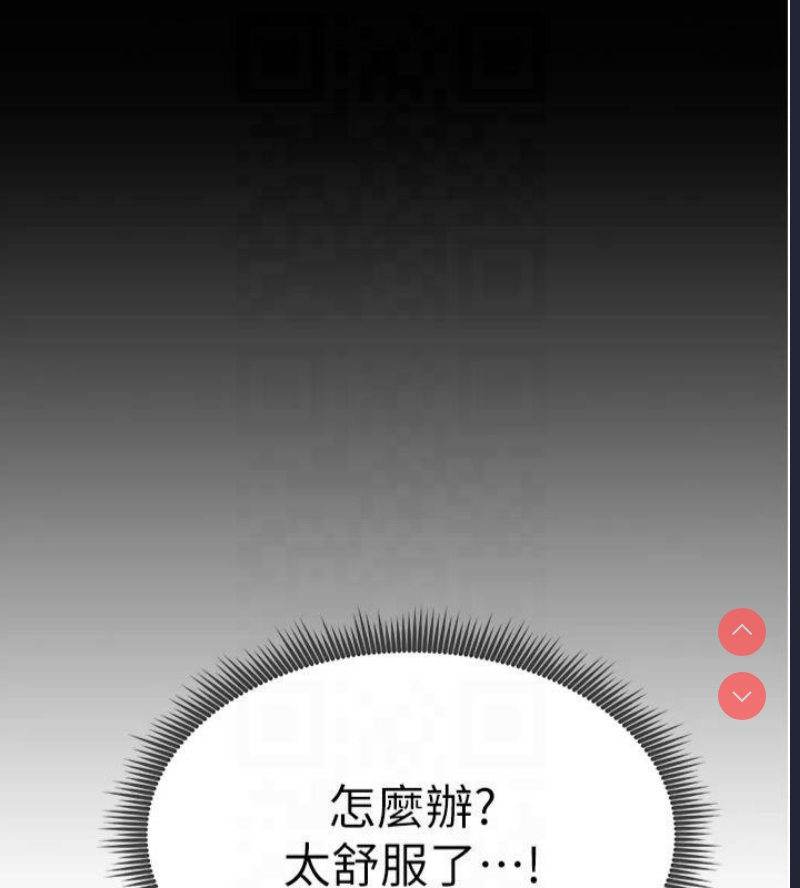 私密视角