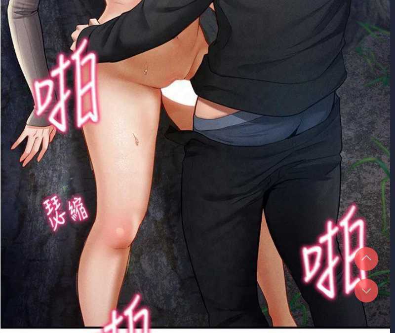 私密视角