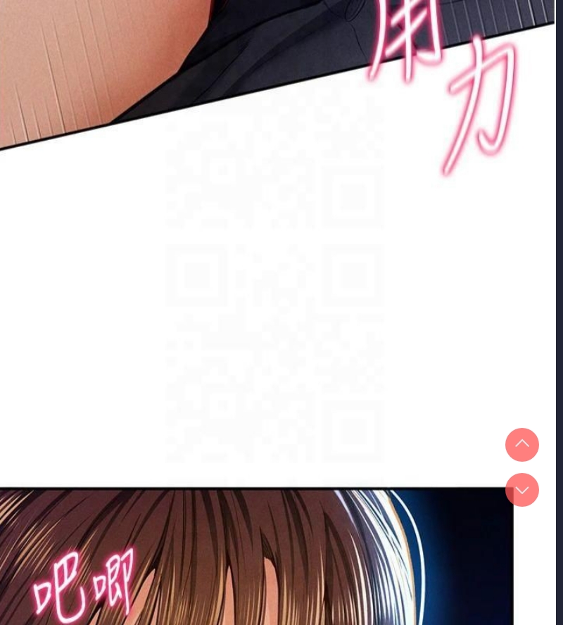 私密视角