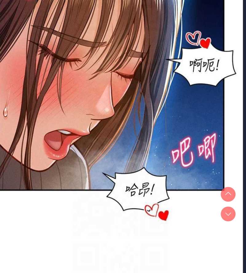 私密视角