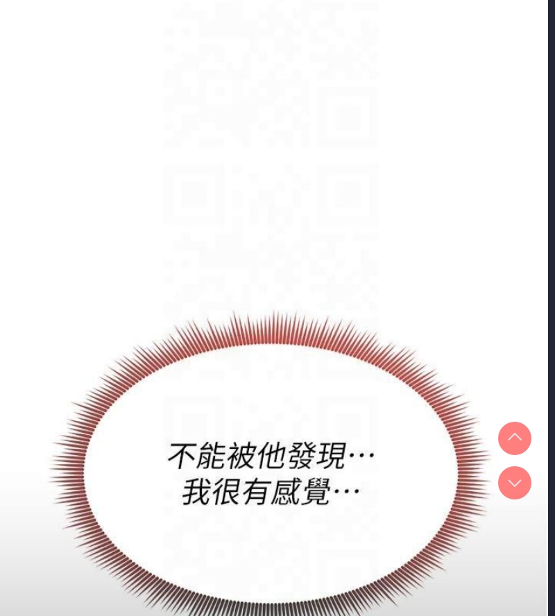 私密视角