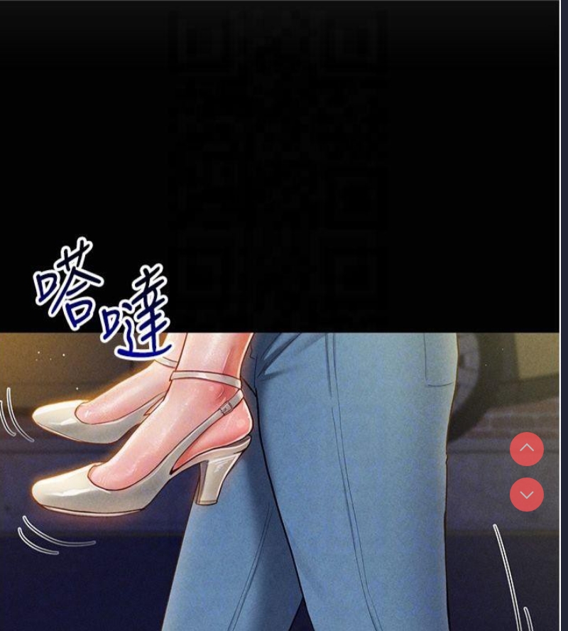 私密视角