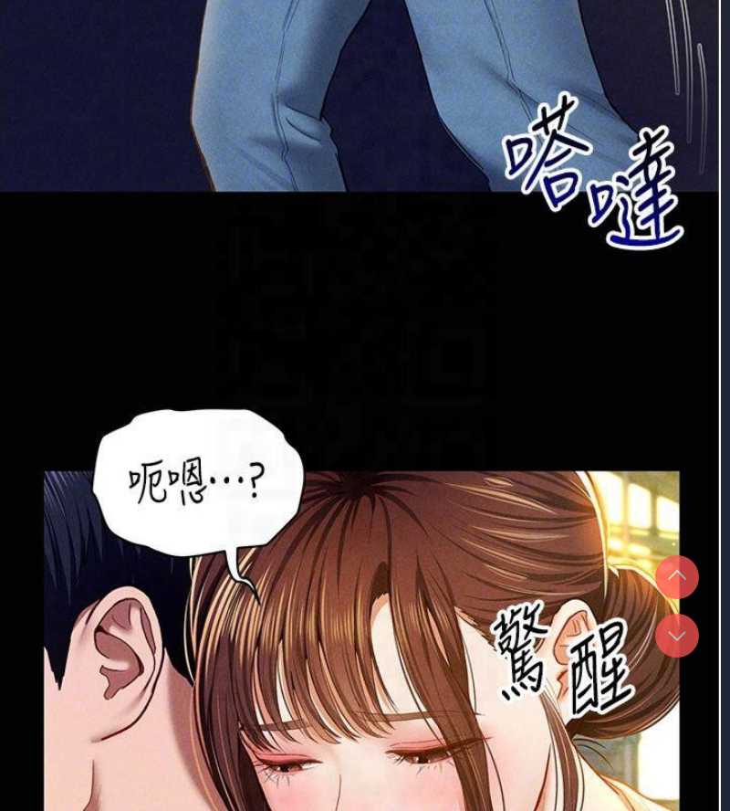 私密视角