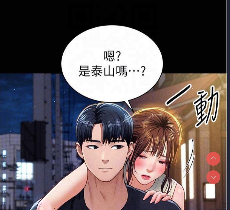 私密视角