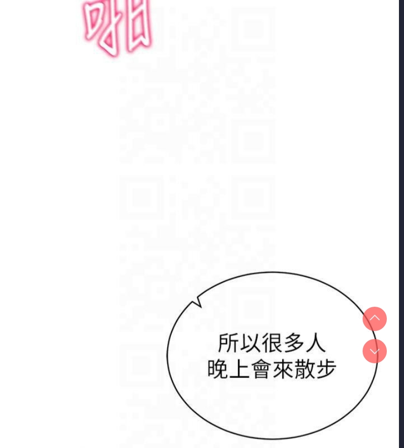私密视角
