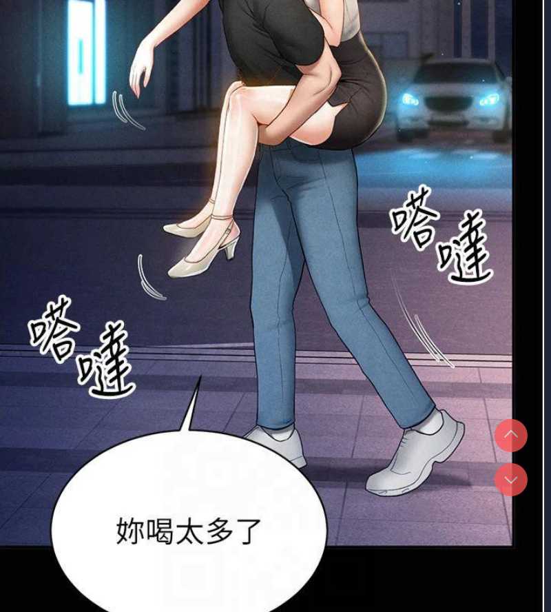 私密视角
