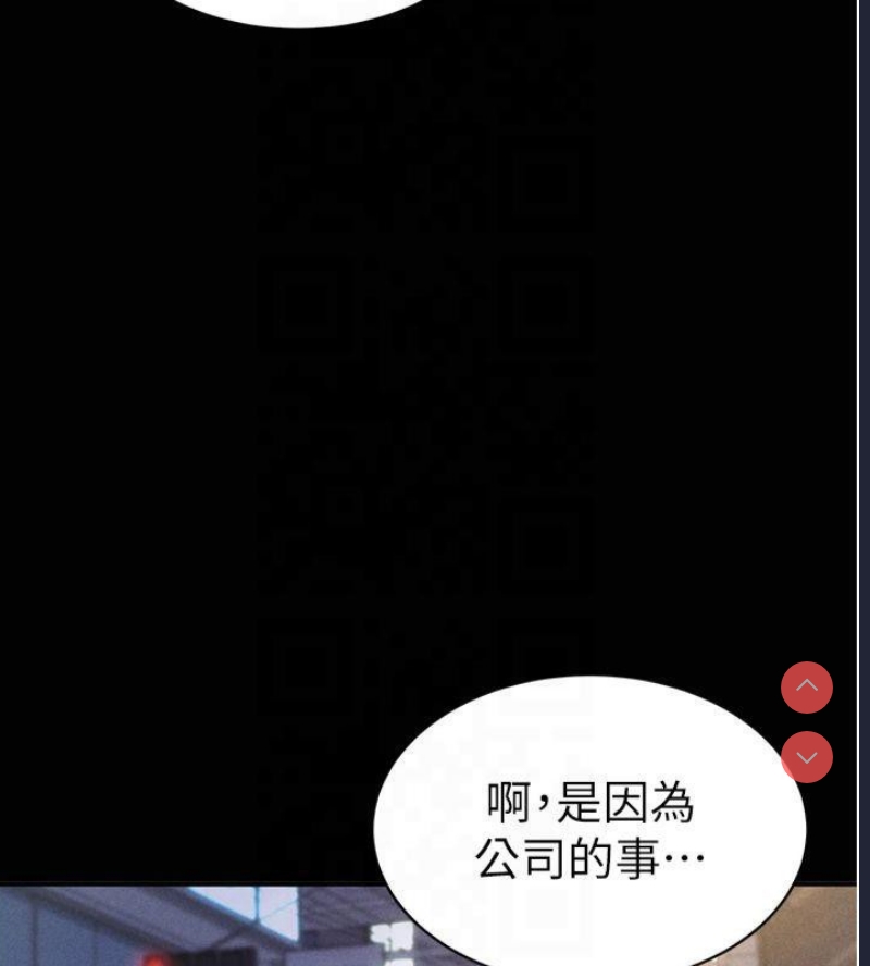 私密视角