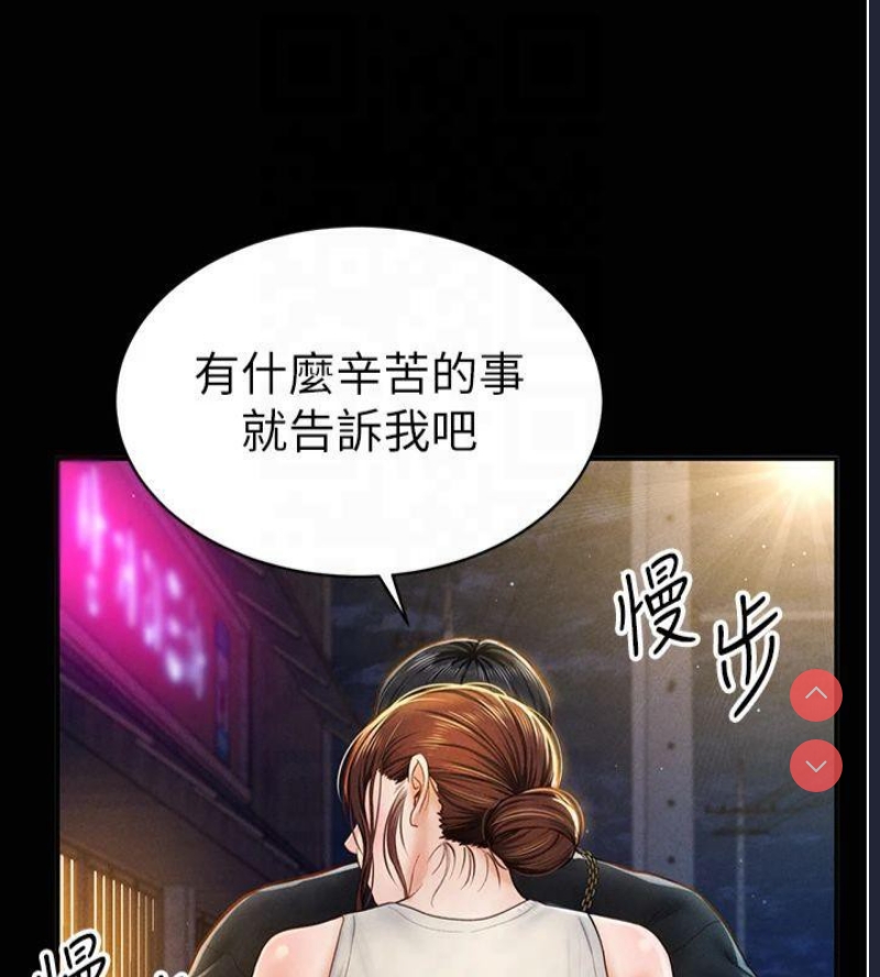 私密视角
