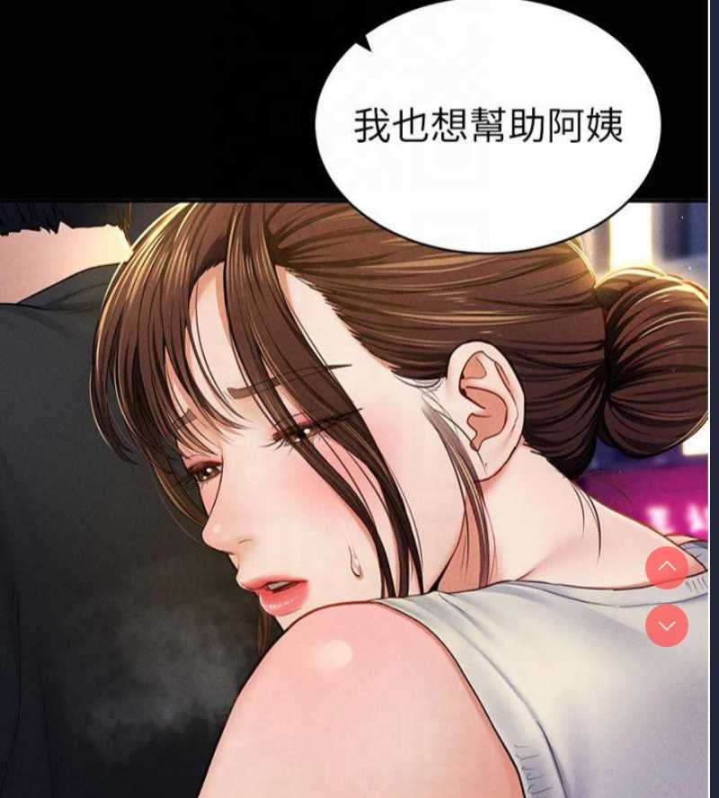 私密视角