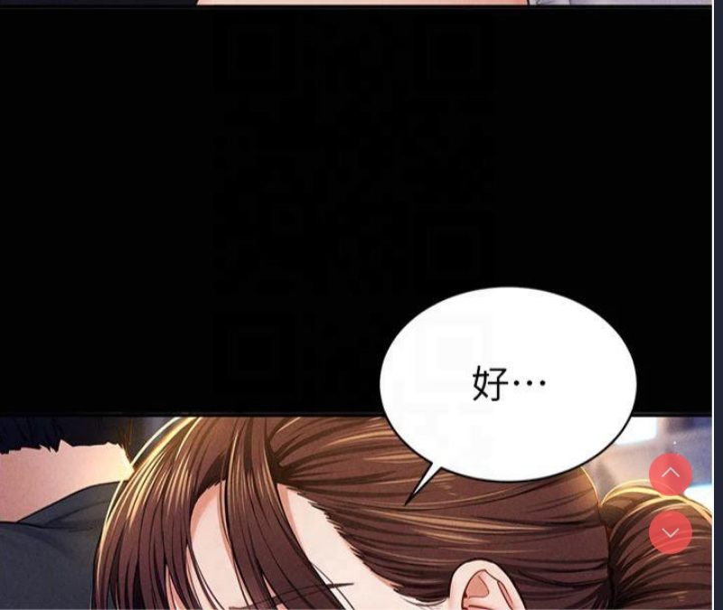 私密视角