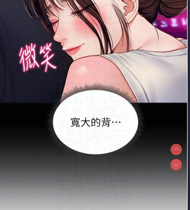 私密视角
