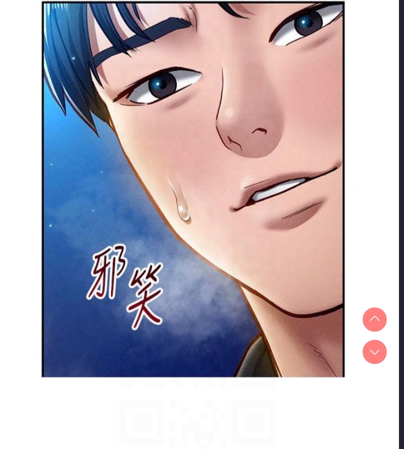 私密视角