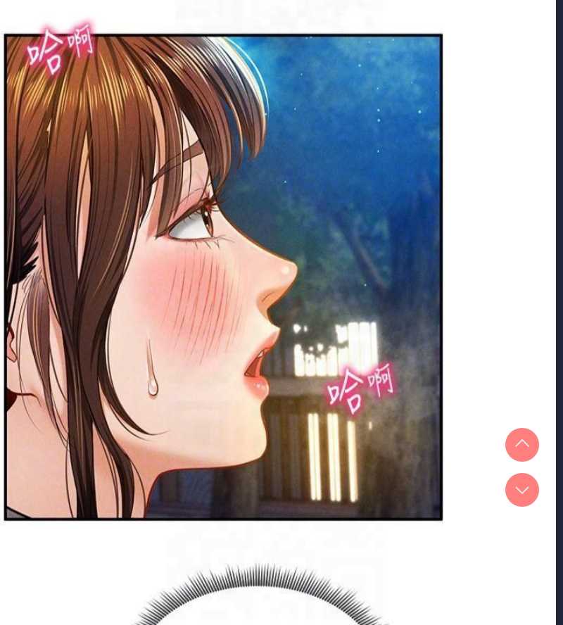 私密视角