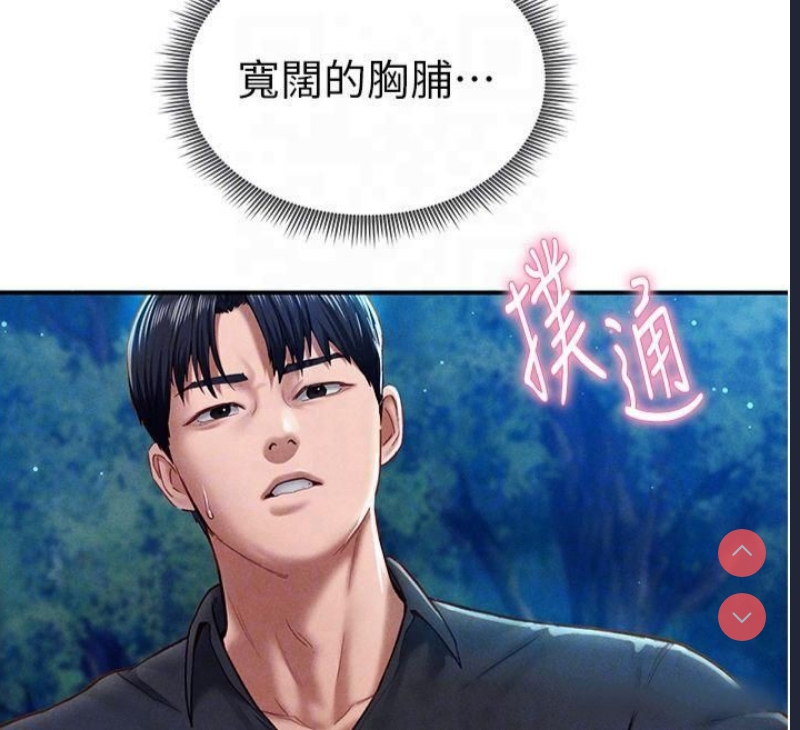 私密视角