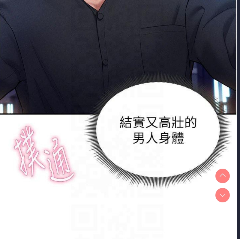 私密视角