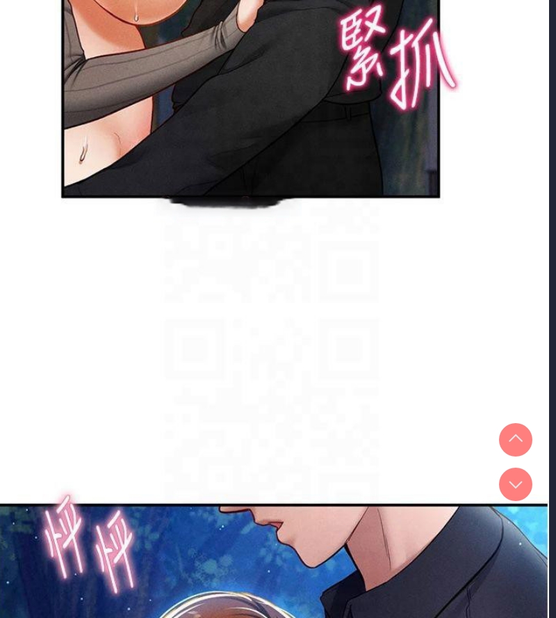 私密视角