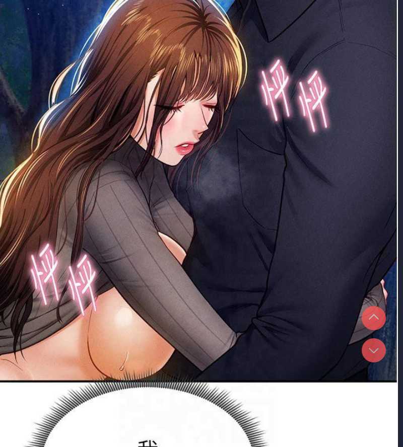 私密视角