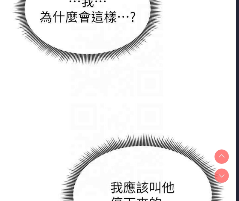 私密视角