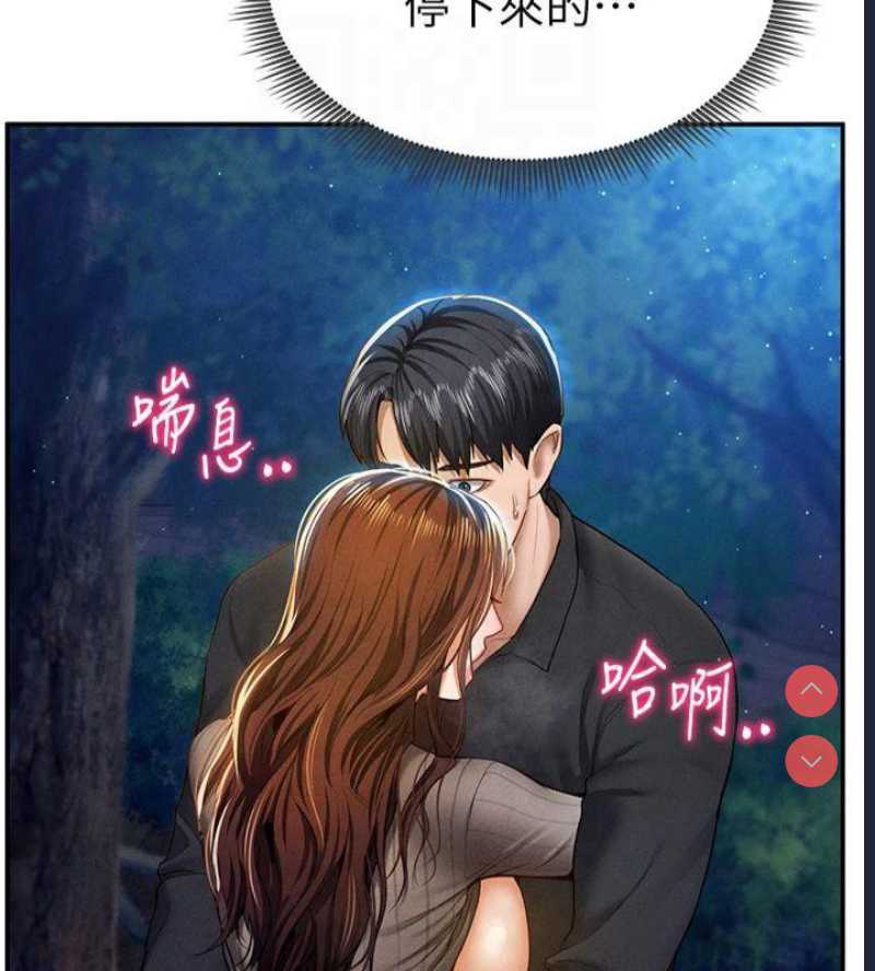 私密视角