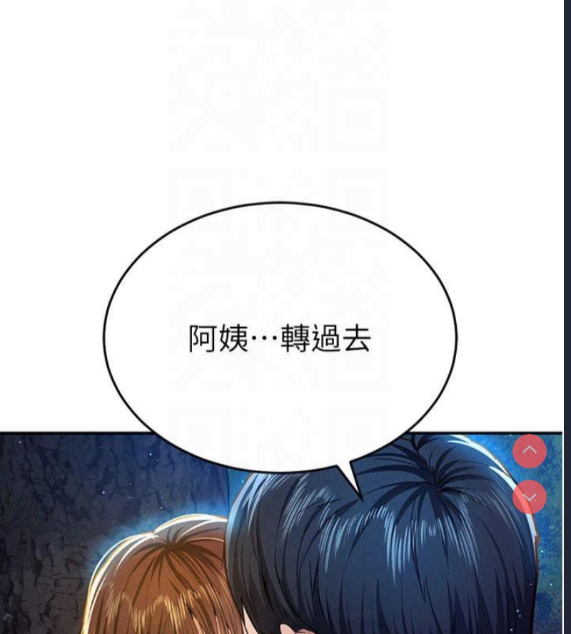 私密视角