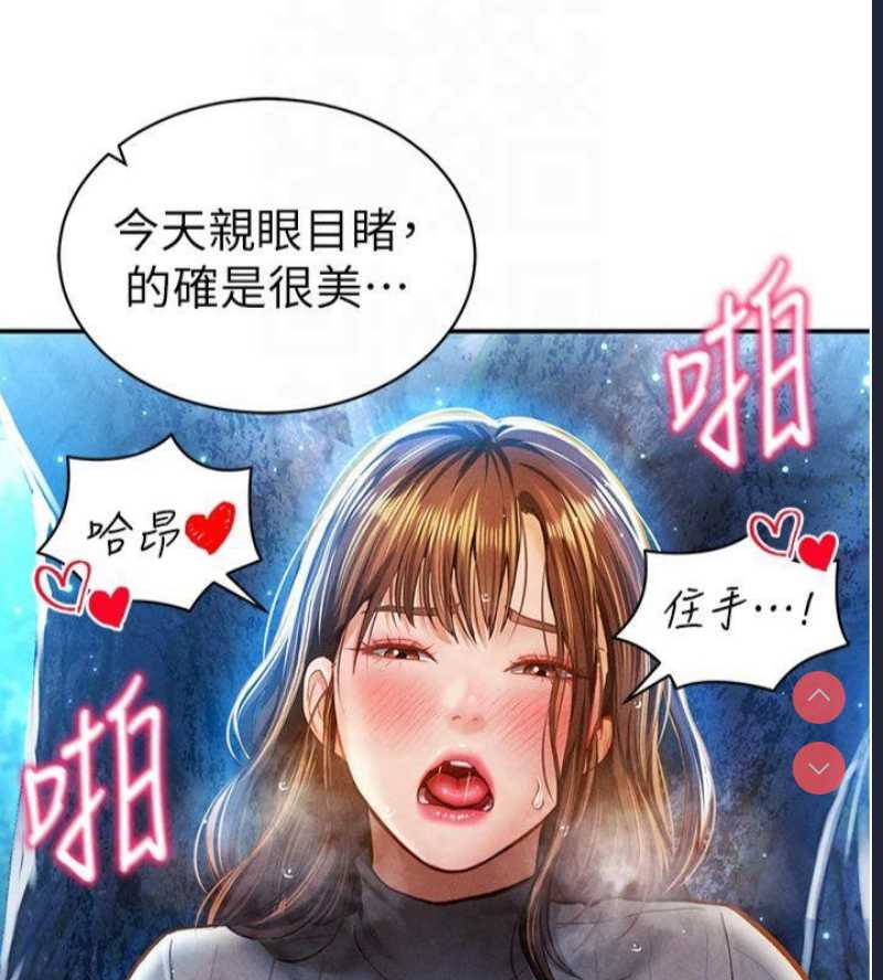 私密视角