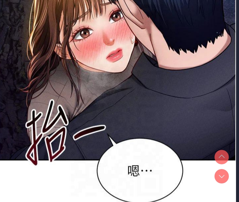 私密视角
