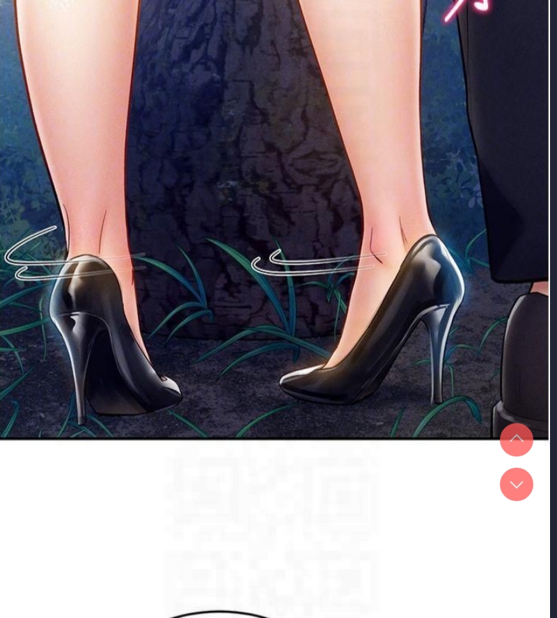 私密视角