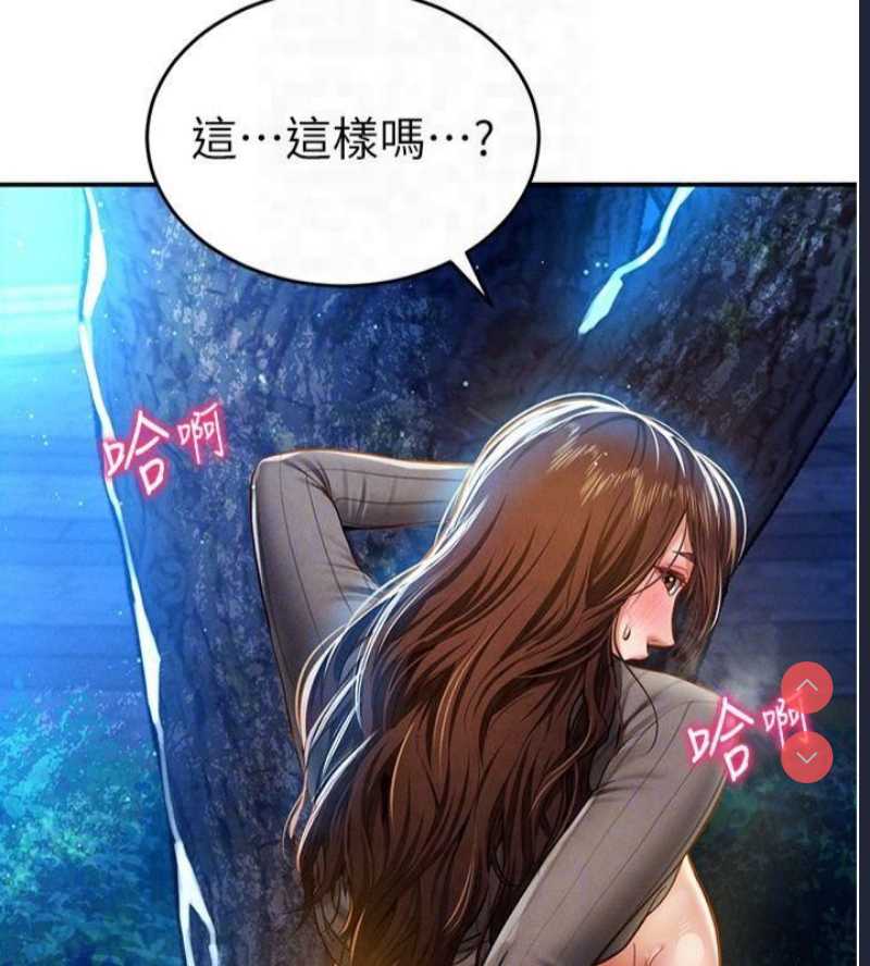 私密视角