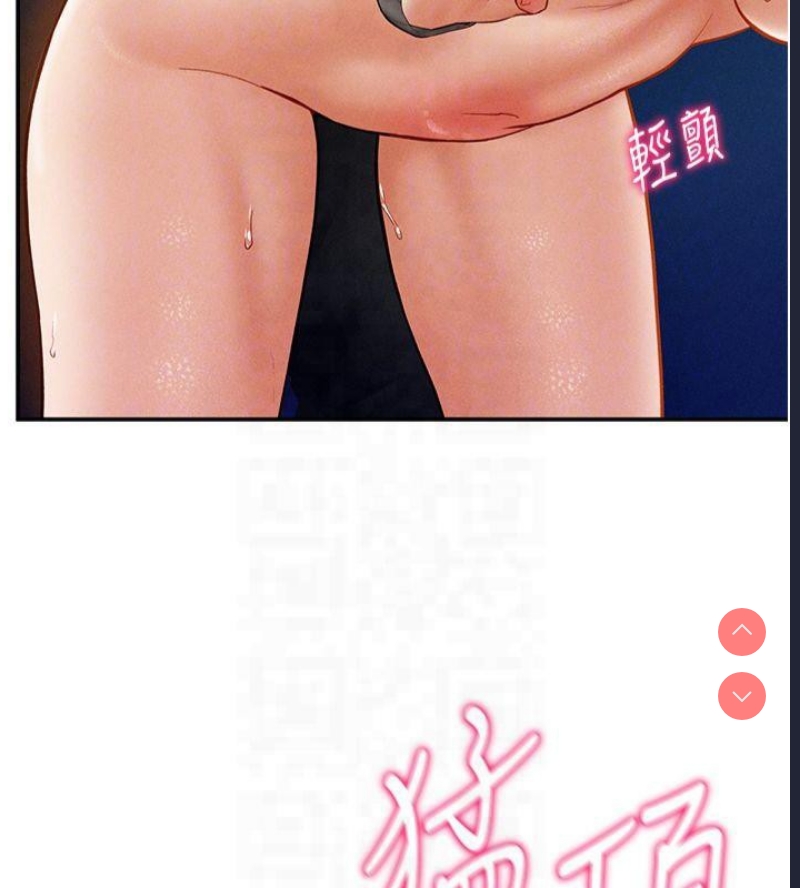 私密视角