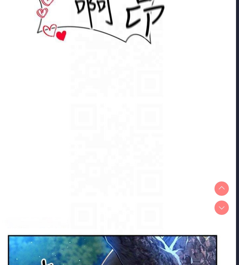 私密视角