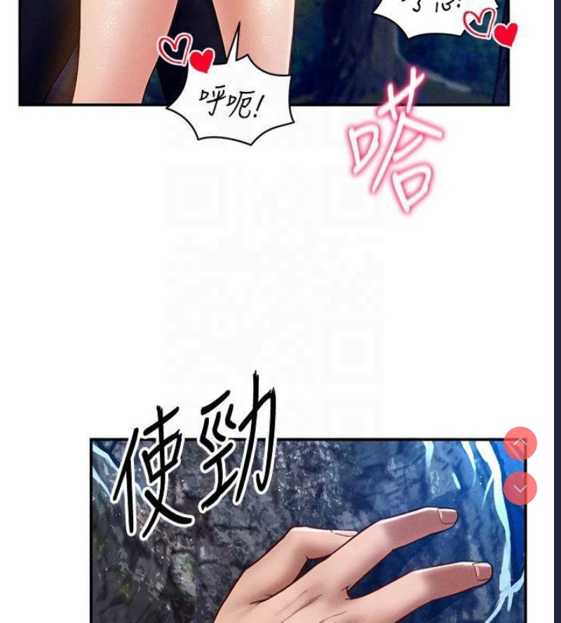 私密视角