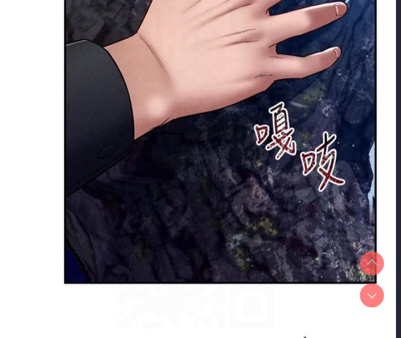 私密视角
