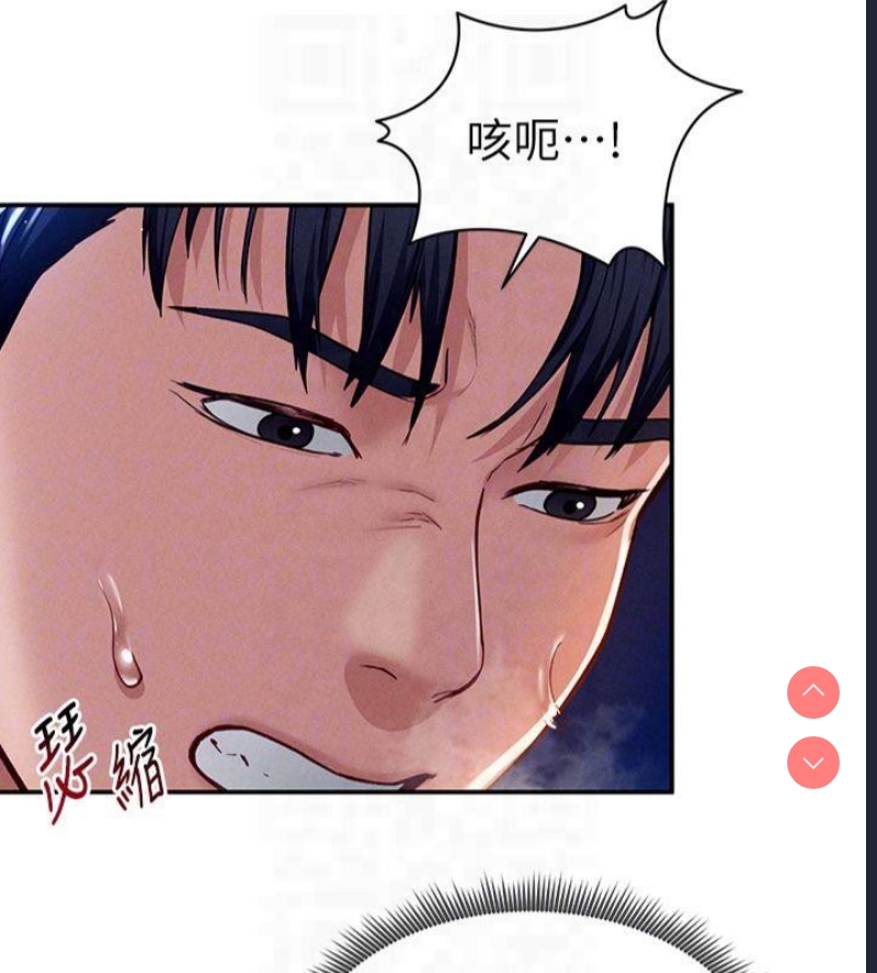 私密视角