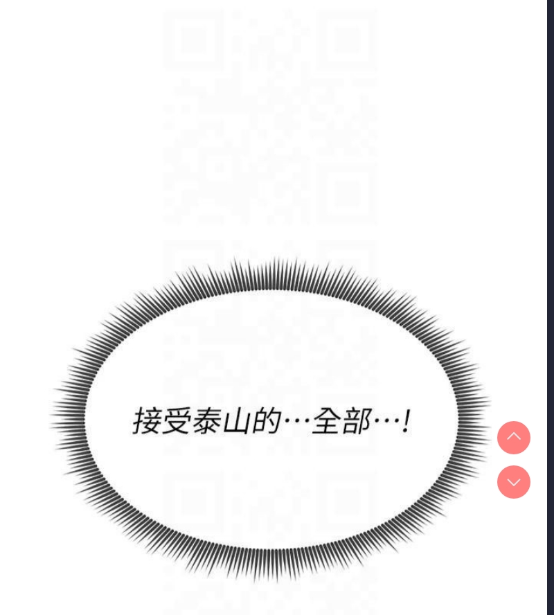 私密视角