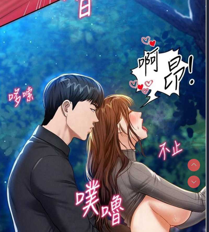 私密视角