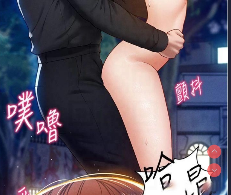 私密视角