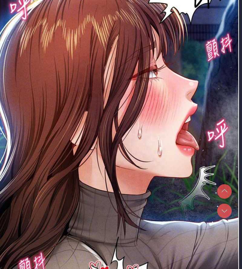 私密视角