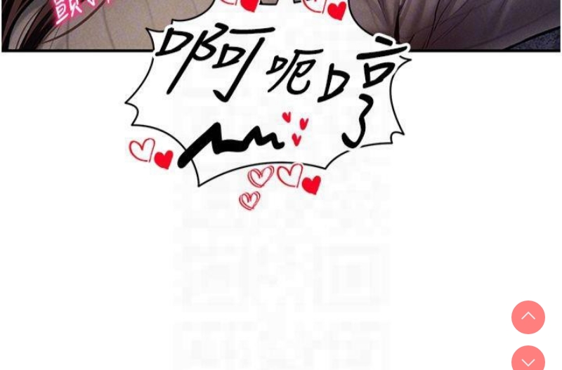 私密视角