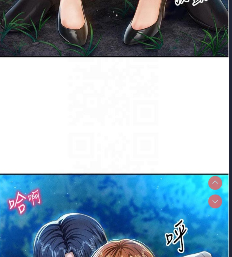 私密视角