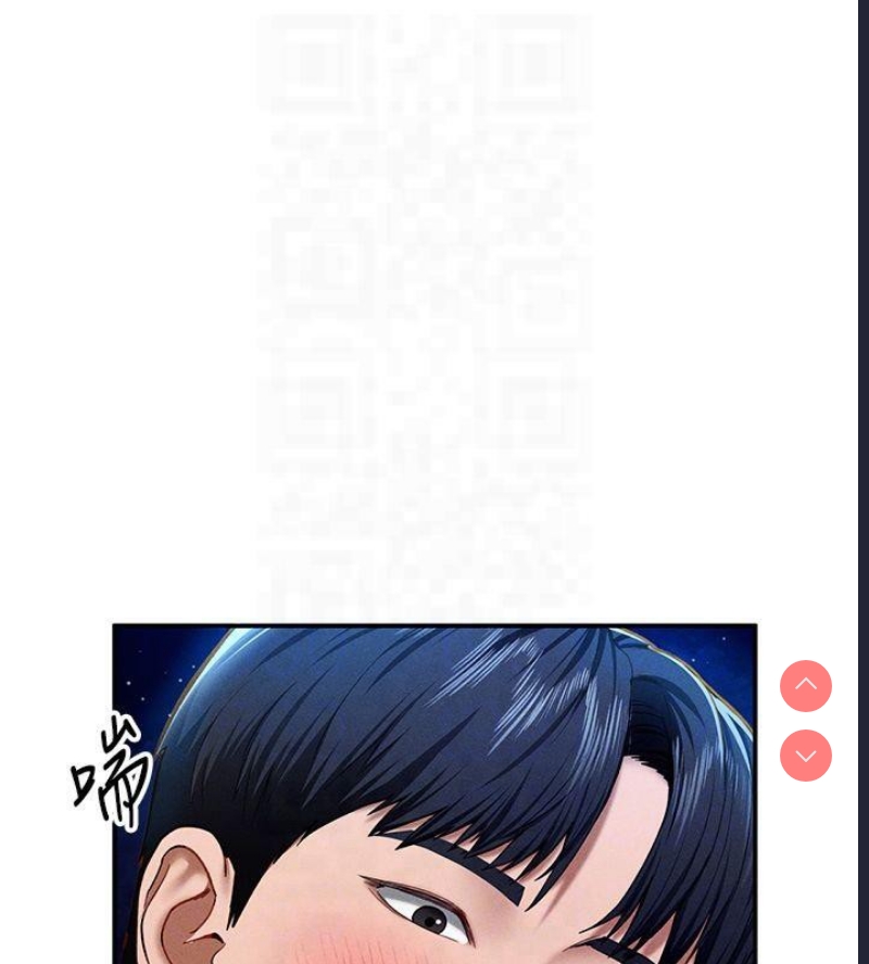 私密视角