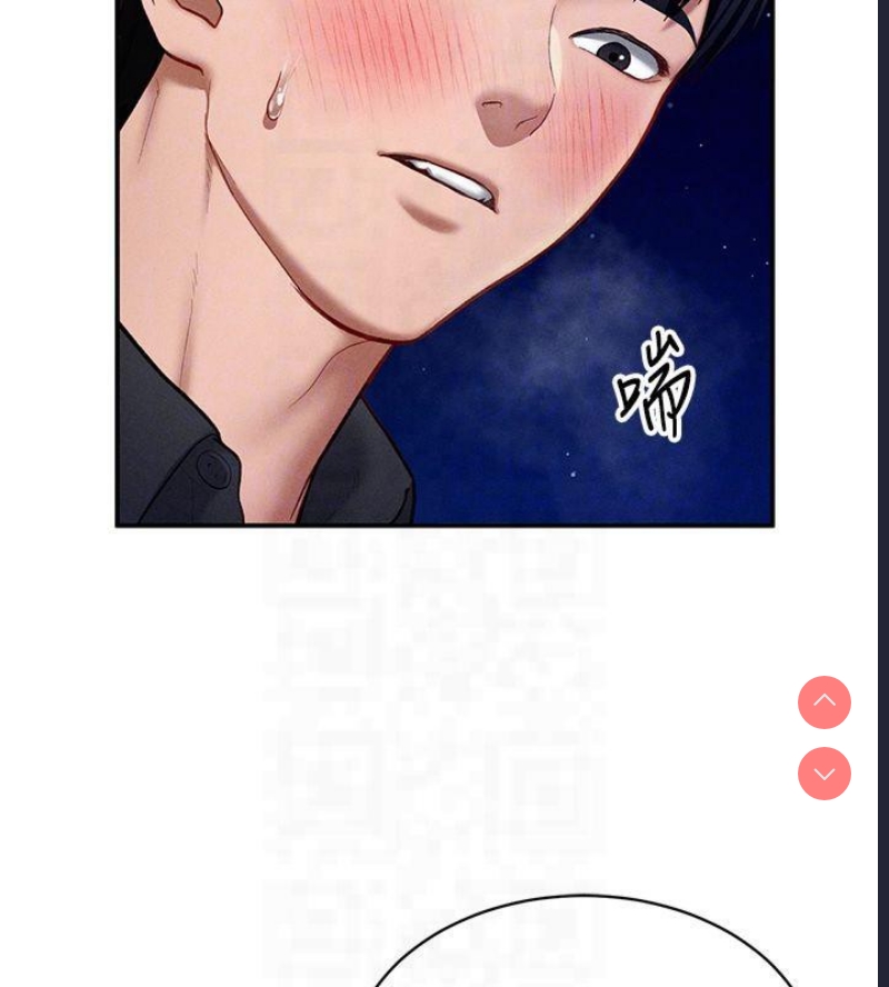 私密视角