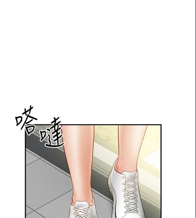 私密视角