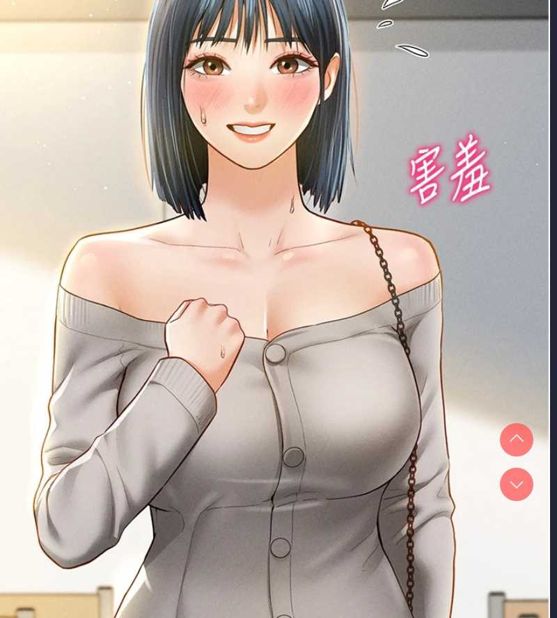 私密视角